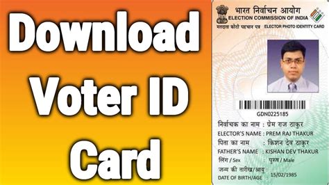 voting id card download